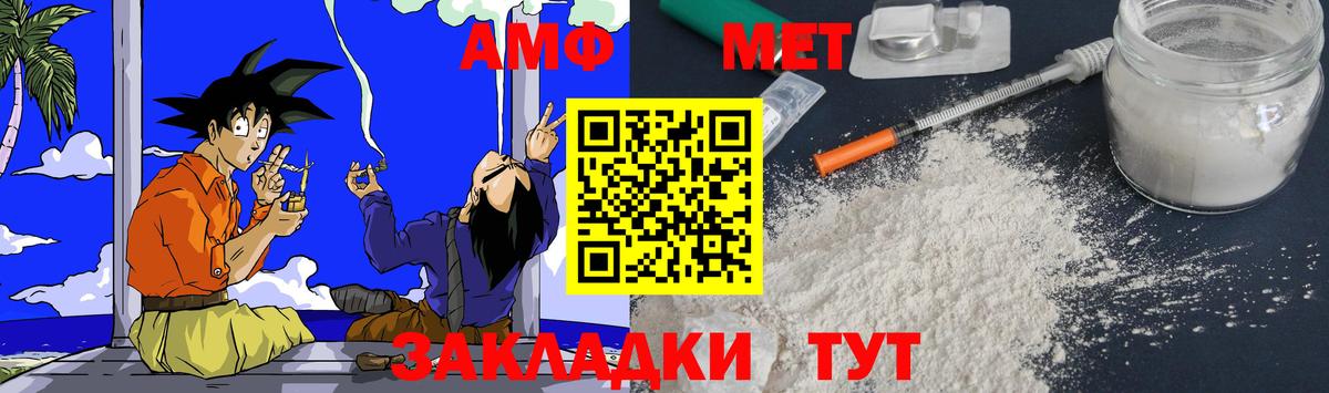 Кохма  АМФ VHQ  Вход с VPN 