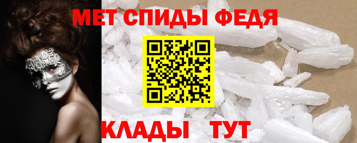 Амфетамин Розовый Кохма