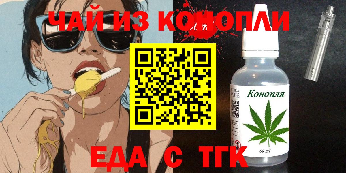 Canna-Cookies марихуана  Вход с VPN  Кохма 