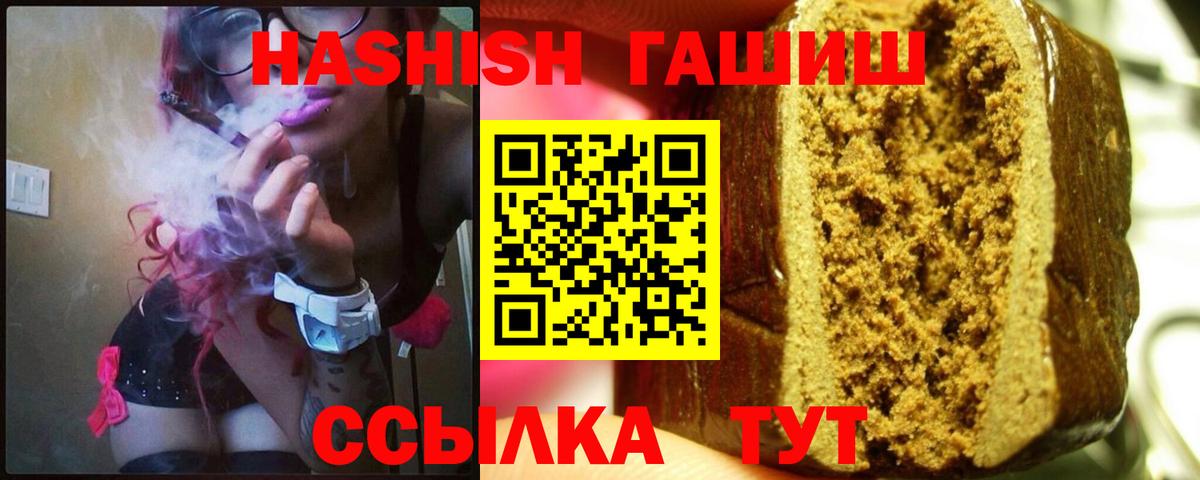 Кохма  ГАШ убойный  Вход с VPN  ГАШИШ хэш 