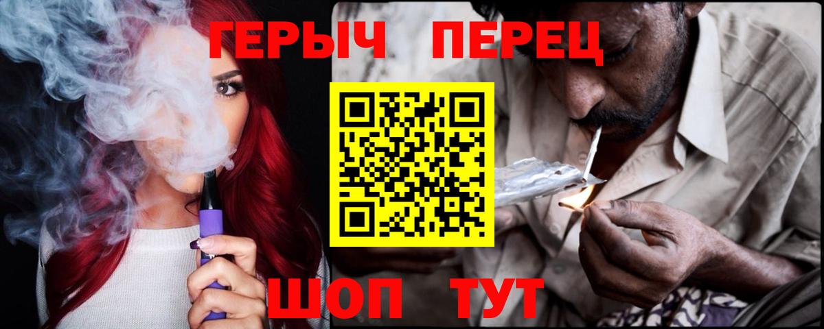 Кохма  Героин Heroin  Вход с VPN 