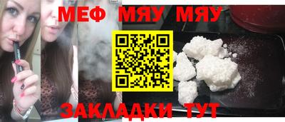 амфетамин Кинель