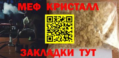 ГАЛЛЮЦИНОГЕННЫЕ ГРИБЫ Ноябрьск