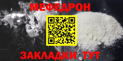 стаф Янаул