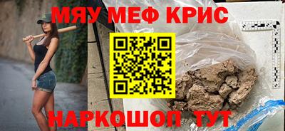 ГАЛЛЮЦИНОГЕННЫЕ ГРИБЫ Ноябрьск