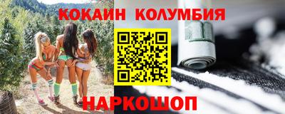 амфетамин Кинель
