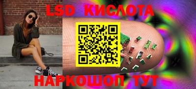амфетамин Кинель