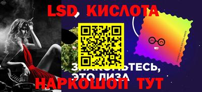 амфетамин Кинель