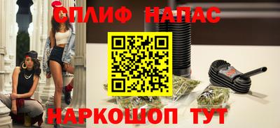 амфетамин Кинель