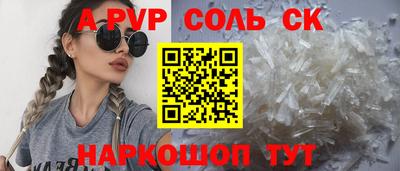 героин Кингисепп