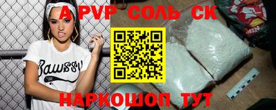 амфетамин Кинель