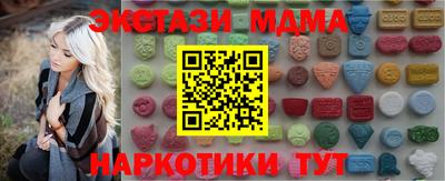 амфетамин Кинель