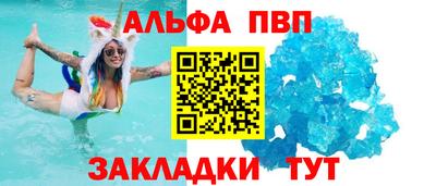 гашик Кимры