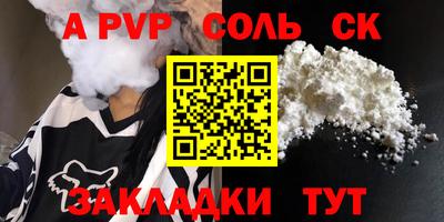 героин Кингисепп