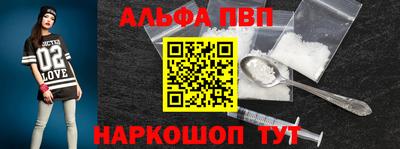 jwh Норильск
