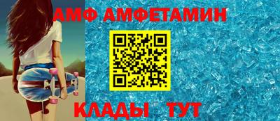 амфетамин Кинель