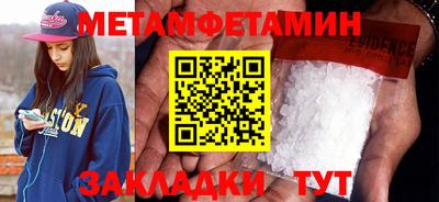 гашик Кимры