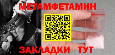 амфетамин Кинель