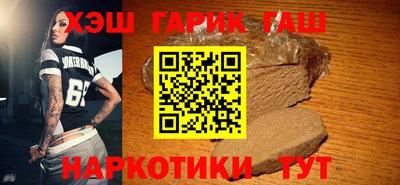 jwh Норильск
