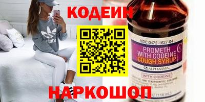 амфетамин Кинель