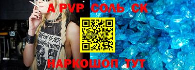 амфетамин Кинель