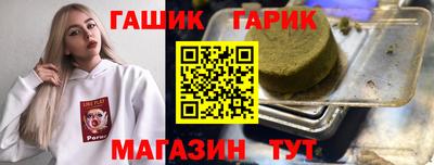 героин Кингисепп