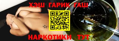 амфетамин Кинель