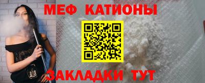 меф VHQ Ногинск