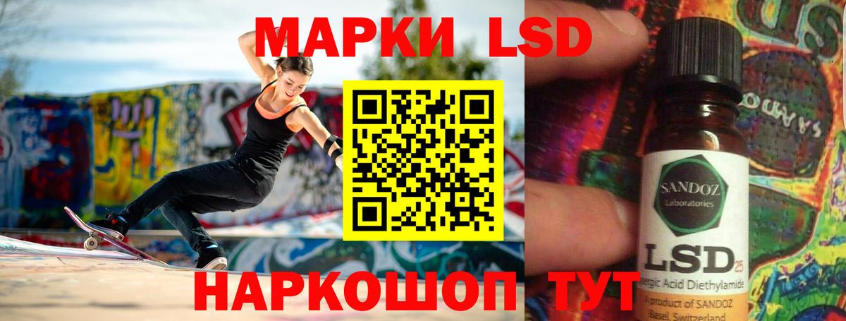 Кохма  LSD-25 экстази ecstasy  Вход с VPN 