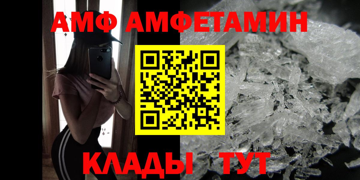 Кохма  МЕТАМФЕТАМИН мет  Вход с VPN  МЕТАМФЕТАМИН мет 