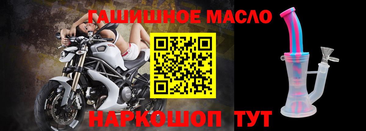Дистиллят ТГК гашишное масло Кохма