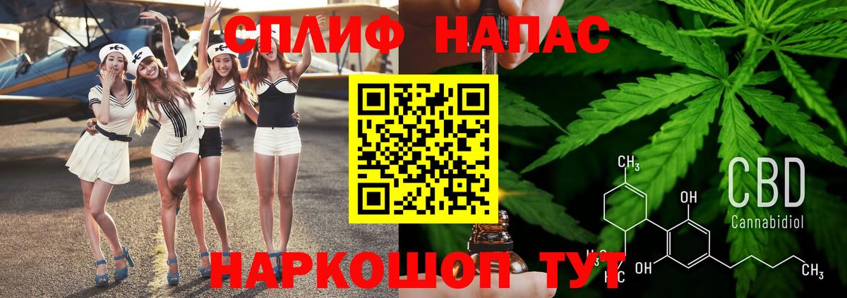 Канабис план Кохма