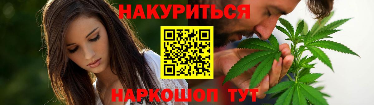 Шишки марихуана тримм  Бошки Шишки Bruce Banner  Вход с VPN  Кохма 